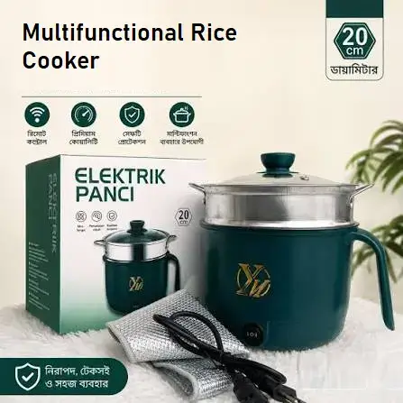 YN Multifunctional Rice Cooker 20cm